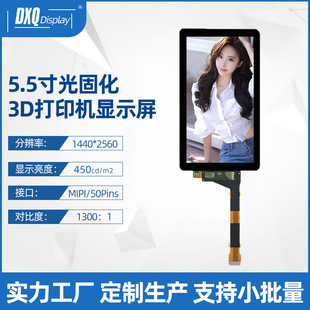 5.5��2K��1440*2560�Ѳ𱳹�ȫ�N�ϲ����w��3D��ӡ�C�@ʾ��