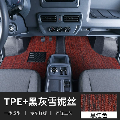 Enclosed Car Floor Mats, Modelə uyğun ayaqaltı - wuling-yangguang-thickened-and-wear-resistant-model-main-passenger-tpe-foot-pads-red-chenille