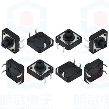 12X12X7.3���IB3F4055 12*12*7.3 �p�|�_�P ���^���� 10��