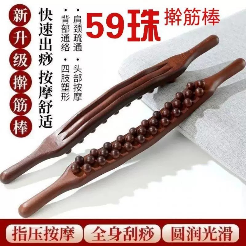전신 마사지봉 목 어깨 허리 셀프 마사지 스틱