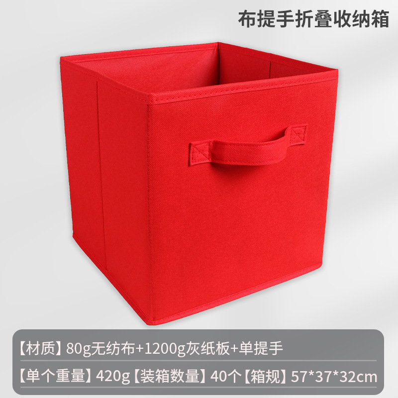 布製衣類収納ボックス折りたたみ正方形家庭用衣類収納ボックス環境に優しい不織布収納ボックス