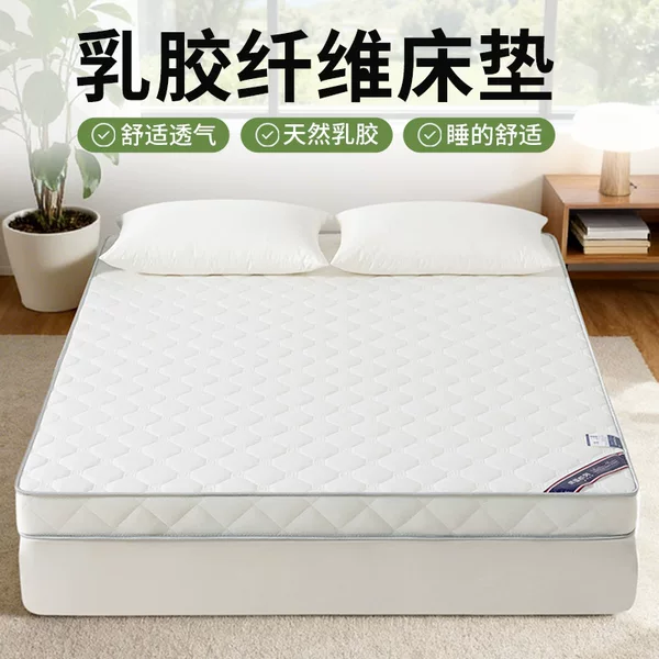 Latex Mattress Topper for Home Use, Tatami Mat, Student Dormitory Single Bed Floor Sleeping Pad, Rental-Specific Wholesale