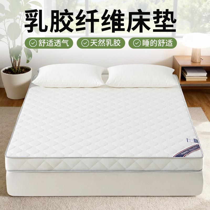 Latex Mattress for Bedroom, Home Use Tatami Mat, Student Dormitory Single Bed Mattress, Floor Sleeping Pad, Rental-Specific