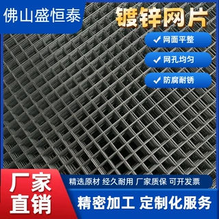 广东源头厂家防鼠栅栏养殖网镀锌碰焊网家畜笼狗舍底网防锈可定制