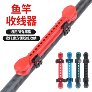 take-up line winding card quick take-up line winding plate adjustable fishing rod line clip fishing supplies winding line multi-functional ultra-light