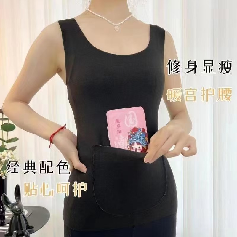 德绒保暖带口前后双兜内搭背心女秋冬加绒加厚护肚防寒打底上衣女|undefined