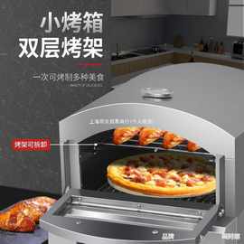 小型电热披萨烤箱商用可携式美式披萨炉欧式PIZZA烘烤炉