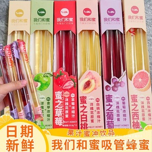 �҂��������ܷ��۱�y�Ԏ������С���bˮ��ζ���ܹ�֭�ۛ_�ݹ���