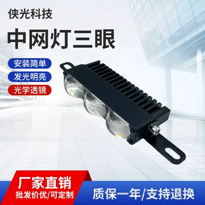Motuoche – Motorcycle Spotlight Strong Motorcycle headlights, headlights