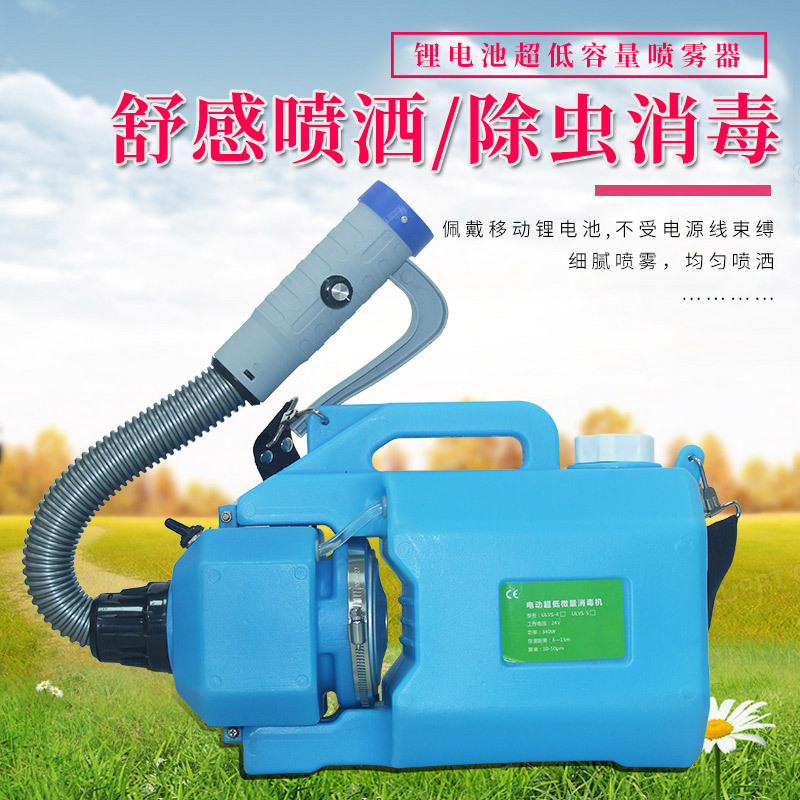 ﮵��5L����������������ɱ�������ܽ���ҩ��ɱ���԰����Ӭ