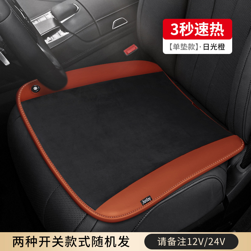 Wool pad: Universal Cushion Plush - ancheng-graphene-pp-pad-driver-side-dutch-velvet-blackorange