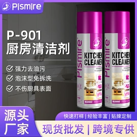 清洗/养护剂;车蜡;管道疏通剂