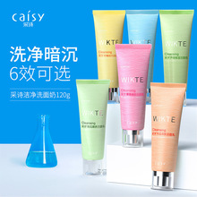 �����wɫ��ԊŮʿϴ���̿��͙��ʹ�����坍�����������l��120g