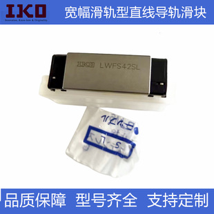 �ձ�IKO������ֱ����܉��LWFS33SL LWFS37SL LWFS42SL ���λ��K