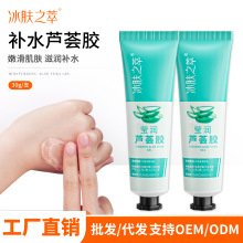 ���w֮�ͬ����J�C�z�aˮ���������z�̝��o�wƷ30g�S�����l���l