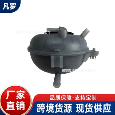 A3 radiator, part number – Water tank