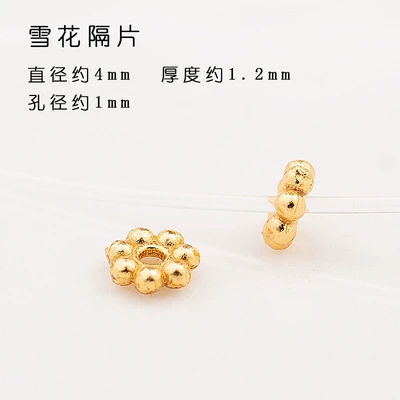 Triangle Flying Saucer Wheel Spacer Zərgərlik ara hissələri - snowflake-spacers-pack-of-5