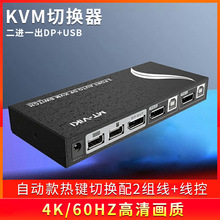 �~�ؾS��MT-PK201 KVM�ГQ����X�@ʾ�������侀�ГQ�Ԅ��ГQ��