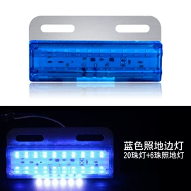 其他车灯;仪表灯;工作/检修灯