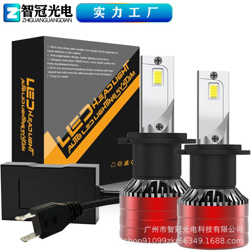 Blade car LED headlights super bright condenser car bulb ledH7H4H1H119005 factory direct sales
