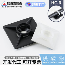 �P HC-R��ճʽ�����̶��� ճ�Nʽ���P������늾����϶�λƬ