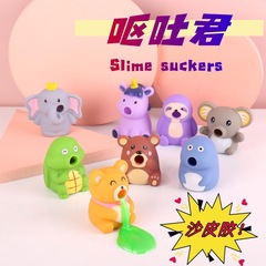 解凍卵黄 Jun Shapi 接着剤嘔吐 Jun スライムピンチ音楽ユニコーン解凍ベントおもちゃガジェット