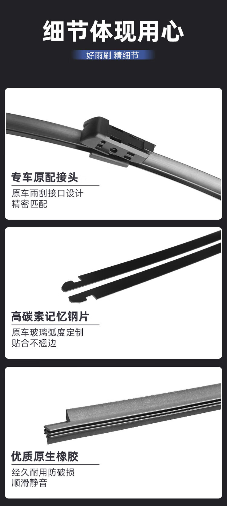 Suitable for Gac Trumpchi Emkoo Wiper Blades, Legendary Silent J15 Boneless J16 Applicable Accessories, Suitable for Wipers
