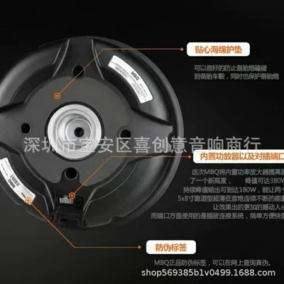 subwoofer Car audio, Car speaker/subwoofer