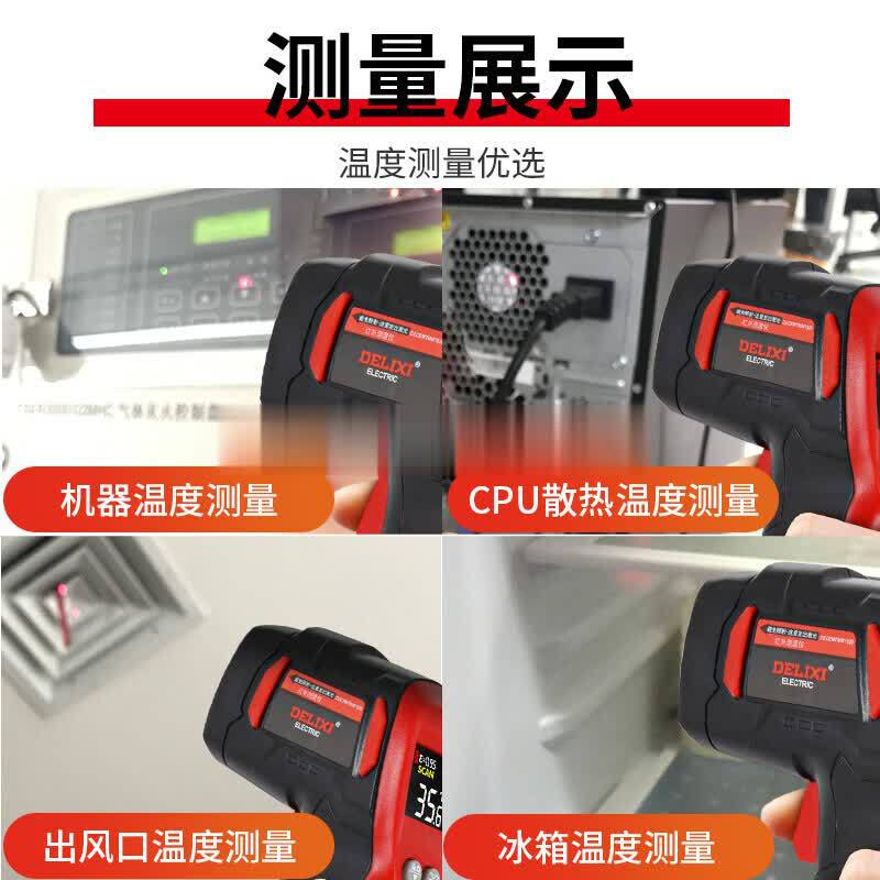 Delixi Electric Infrared Thermometer Industrial High-Precision Thermometer Gun Digital Display Handheld Industrial Grade Thermometer