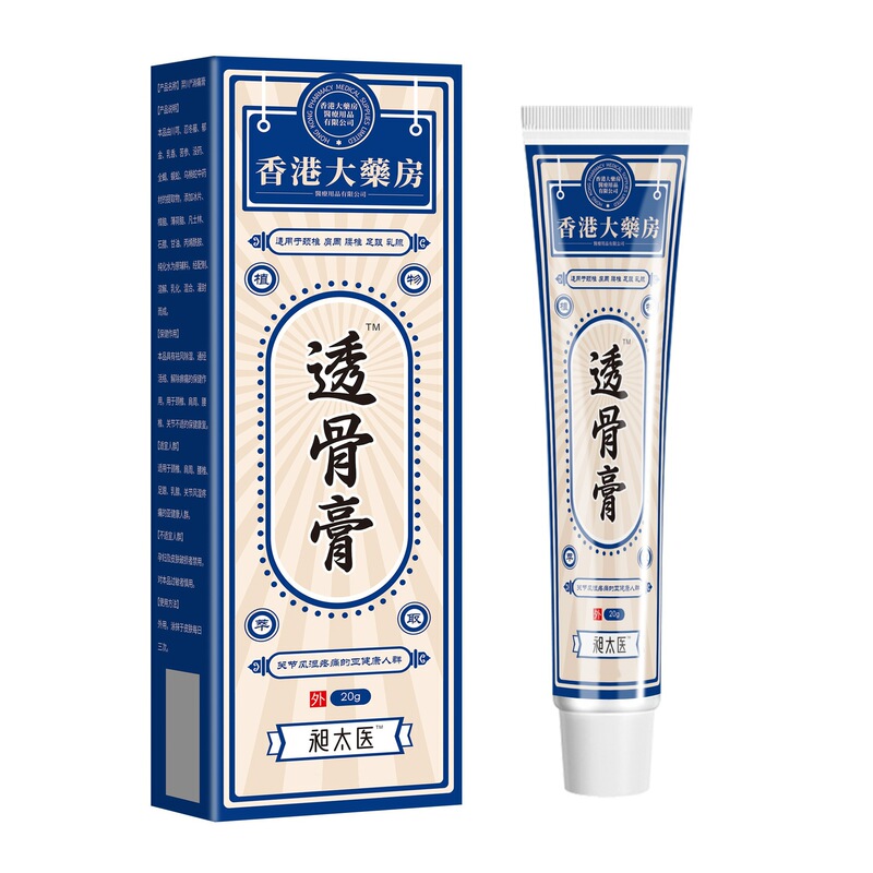 香港薬局 トウガオパッチ 膝・頚椎・腰椎用灸パッチ 温湿布 自己発熱 1箱12枚入り 卸売|undefined