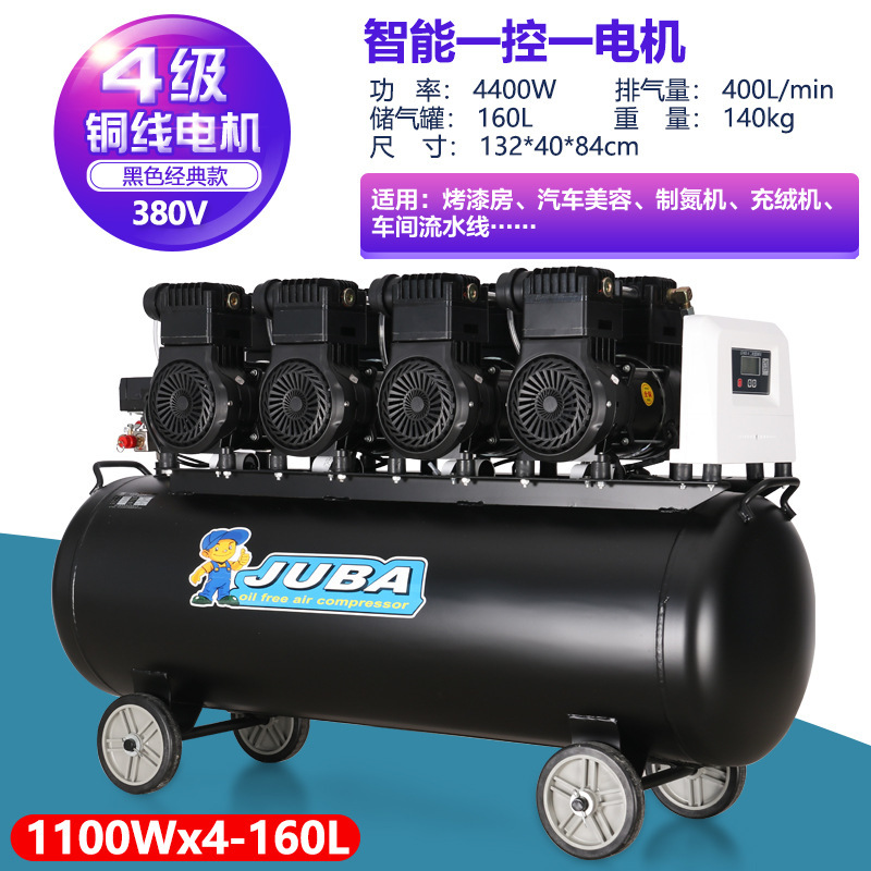 覇エアコンプレッサ220Vオイルレス静音エアポンプ圧縮機塗装洗車380Vエアポンプ大型工業|undefined