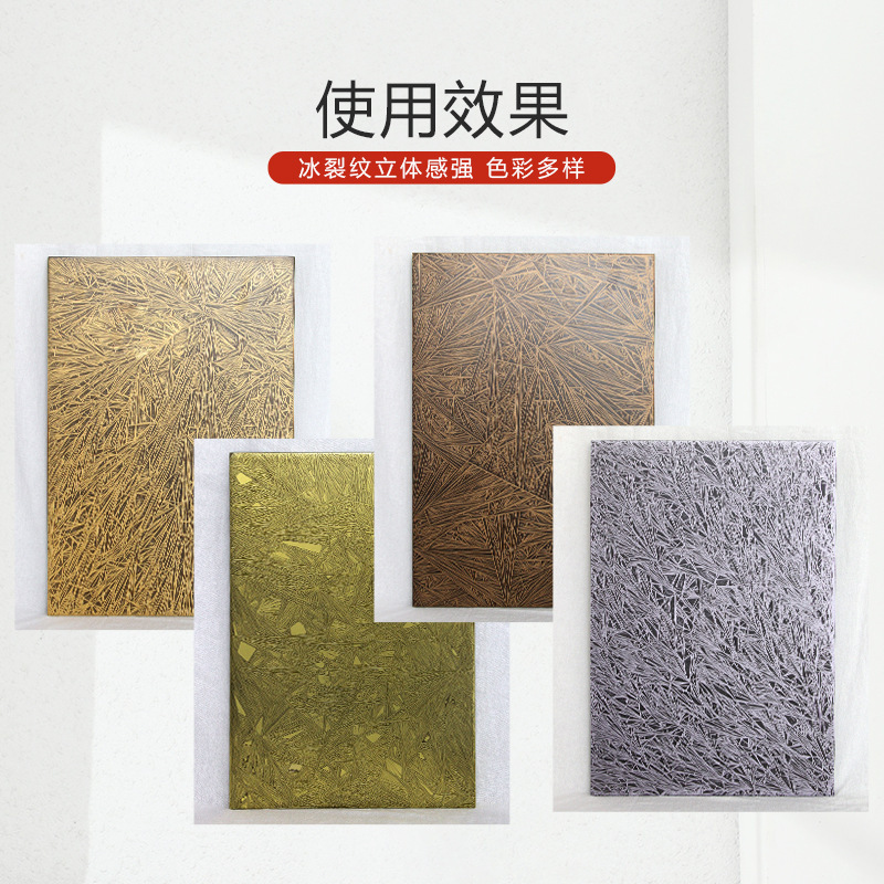 水性アイスフラワーペイント木製セラミックアイアンペイントコーティングアイスクラックアートペイント工場直販|undefined