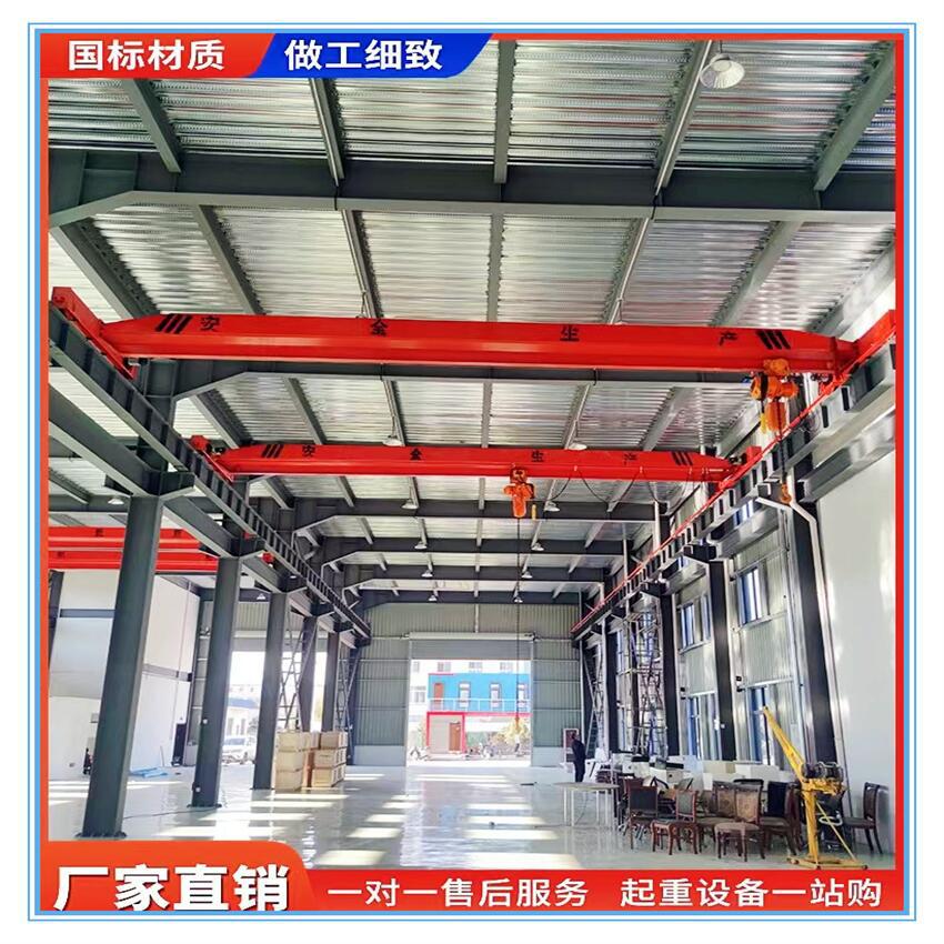 5吨电动单梁起重机电动葫芦桥式起重机10吨单梁起重机单梁行车