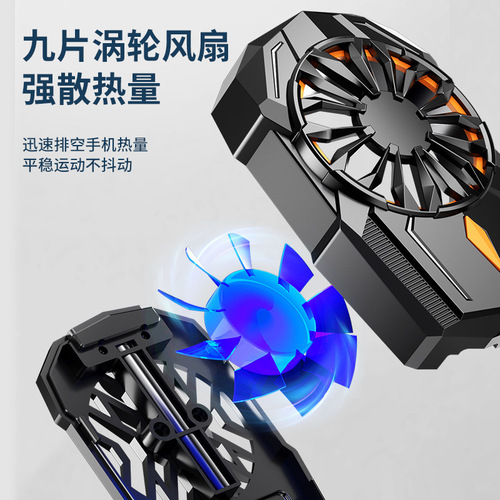S-08 Air-Cooled Phone Cooler, Compact and Portable, Ultra-Quiet Aiding in Gaming and Livestreaming Wholesale