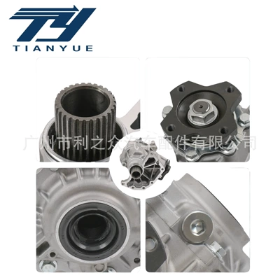 Transfer case Assembly is suitable