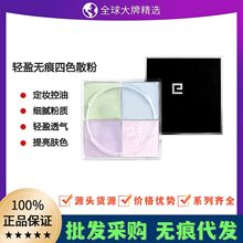 ����������ϣ�Čm��ɢ��1̖���yɢ�۳־��p���o���۷���Ʒ12g���l