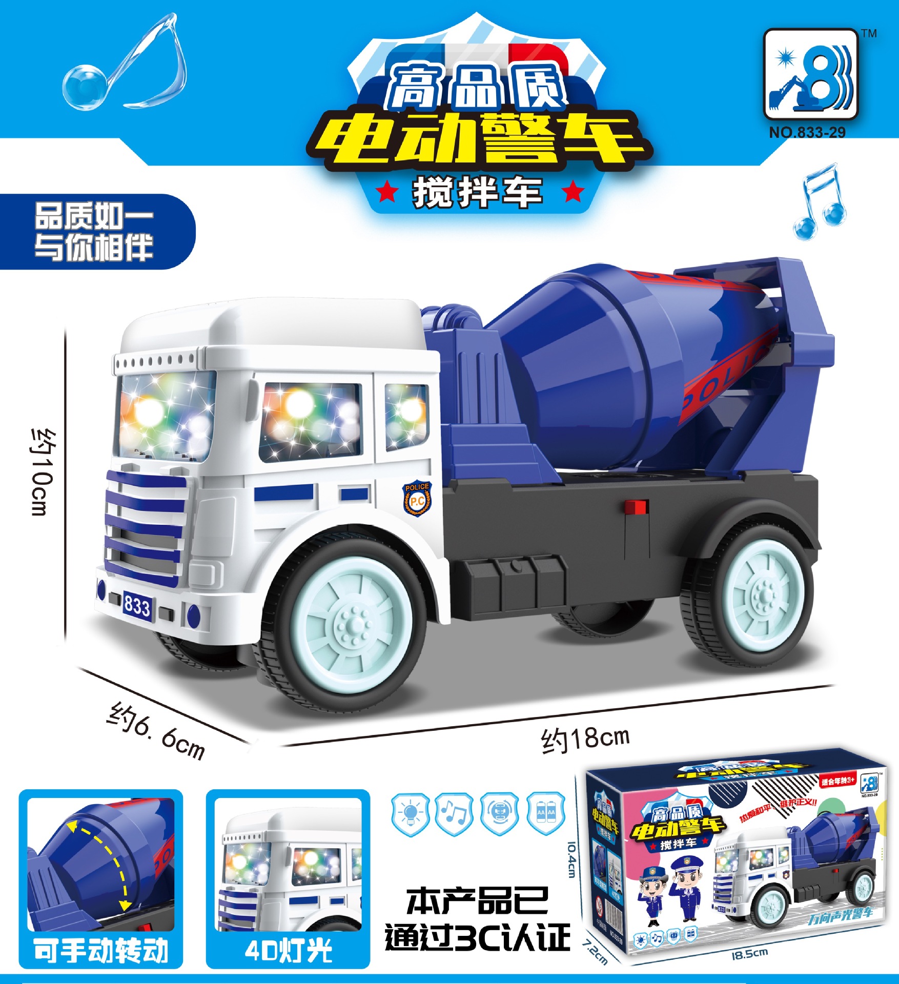 微信图片_20211006174032