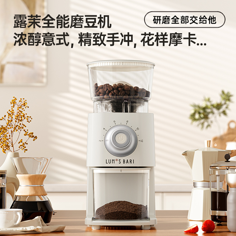 Lumo Cross-Border Coffee Machine Small Home Commercial Office Grinder Semi-Automatic Full-Function Coffee Grinder