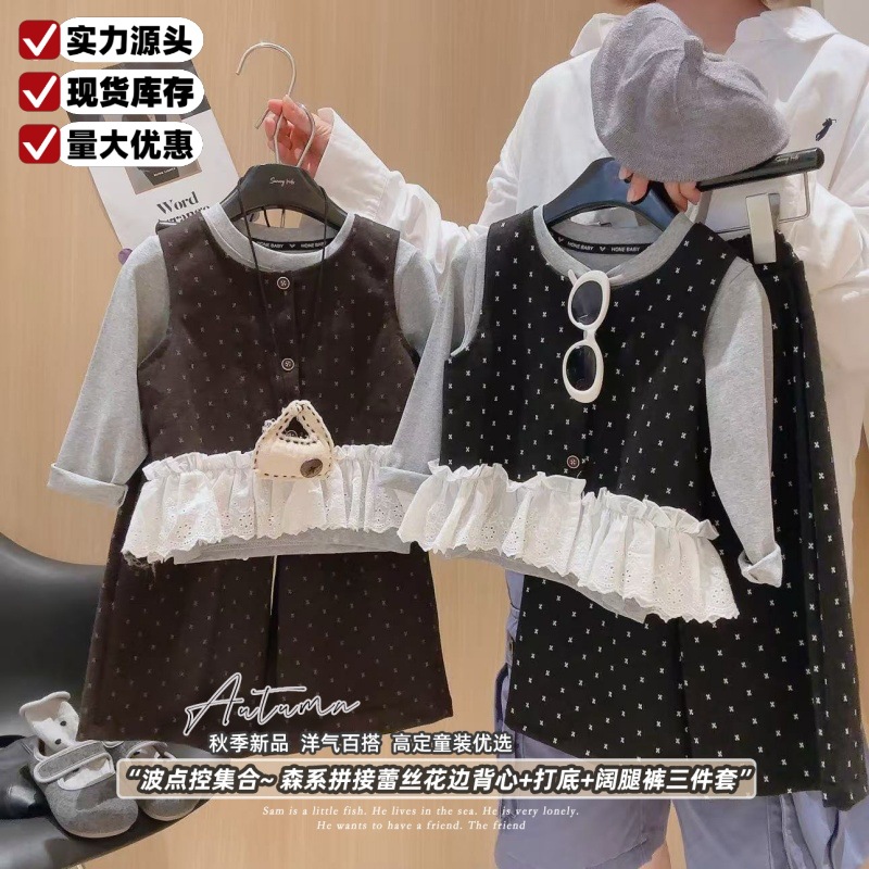 【Forest-themed Polka Dot Three-Piece Set】2026 Autumn Girls' Outfit: Forest-style Vest + Base Layer + Wide-leg Pants, Mother-Daughter Matching Set