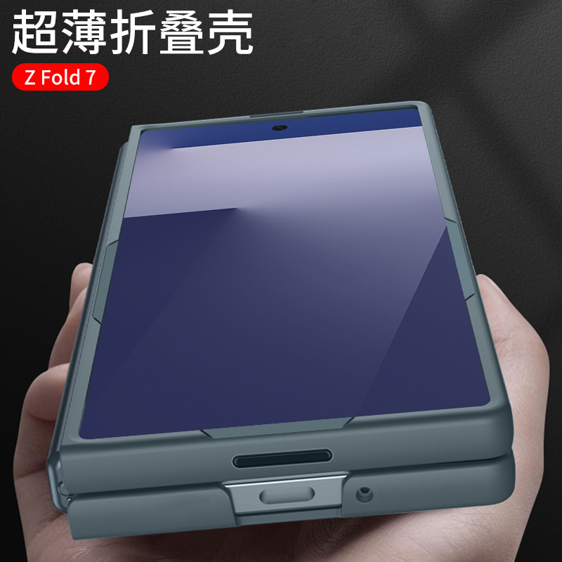 Samsung Galaxy ZFold 30% off スタック携帯電話ケース、シンプルな超薄型大穴レンズオールインクルーシブ落下防止ケースに適しています。|undefined