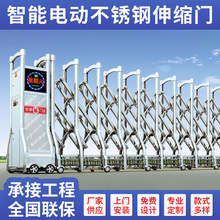 定制工厂大门学校折叠无轨大门庭院智能电动门不锈钢自动伸缩门