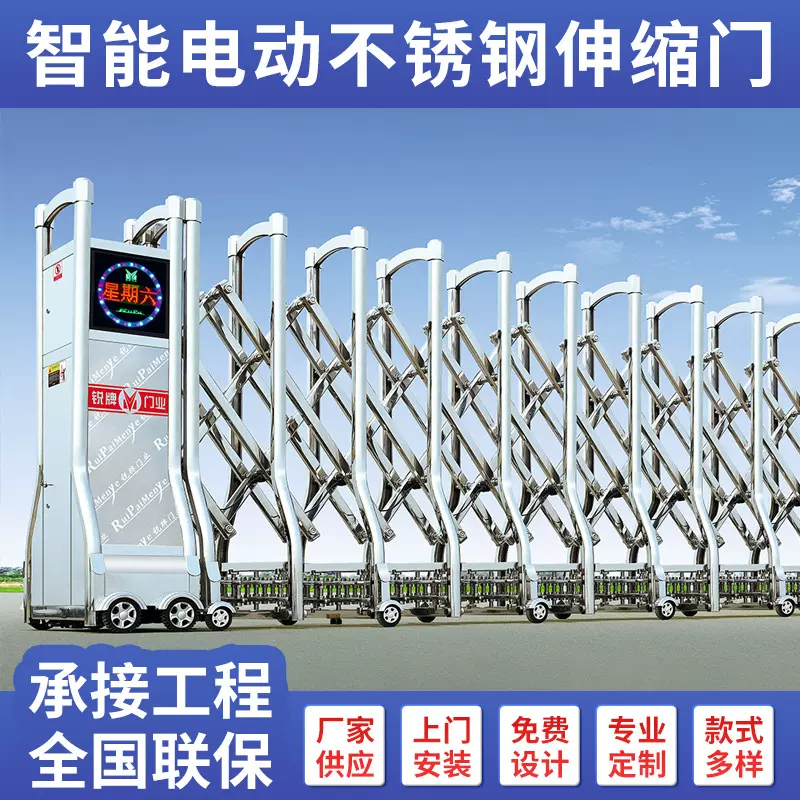 定制工厂大门学校折叠无轨大门庭院智能电动门不锈钢自动伸缩门