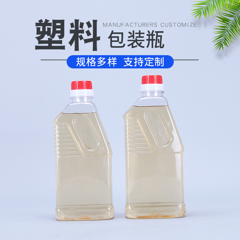 厂家供应480ml420ml油泼辣子瓶撕拉口密封塑料瓶PET液体分装瓶