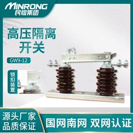 高压熔断器;互感器;避雷器