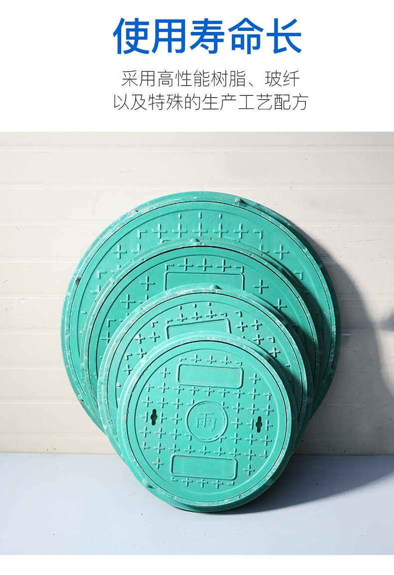 樹脂圓井蓋綠_07.jpg