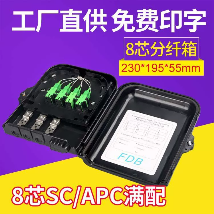 SC/ECC полностью оснащен 8-жильной 1-минутной 8 оптоволоконной распределительной коробкой, наружная оптоволоконная коробка, настенная подвесная стойка, 3-в-8-выходной разветвитель