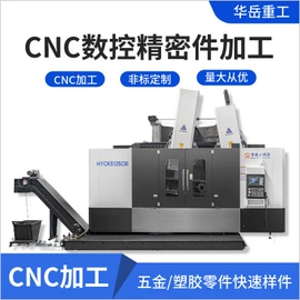 齿轮加工机床;车床;铣床