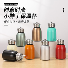 新款小胖丁保温杯高颜值拉环时尚便携随手杯便捷式迷你口袋杯批发