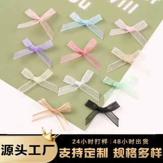 定制蝴蝶结辅料网纱布艺手工DIY配件彩色迷你蝴蝶结美甲装饰头饰