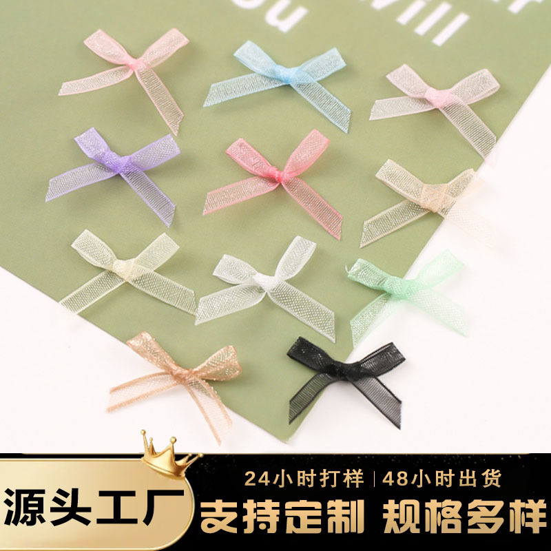 머리 장식 액세서리 메쉬 패브릭 보우 수제 DIY 액세서리 컬러 미니 보우 네일 아트 장식 도매